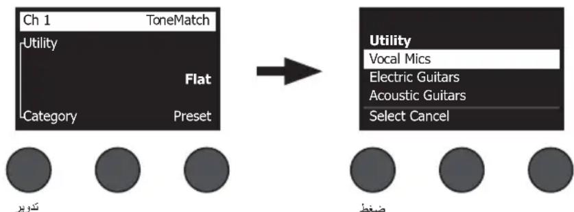 BOSE T8S ToneMatch - ToneMatch - 1