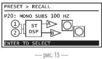 QSC GXD 8 - PRESETRECALL(Bb6opnpedyctahOBKn) - 1