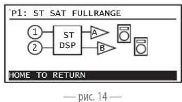 QSC GXD 8 - PpocmoTp Tekyuee konhoIpyaun npedyctaHOBOK - 1