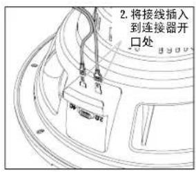 INFINITY Reference 1270 - 连接功放 - 1