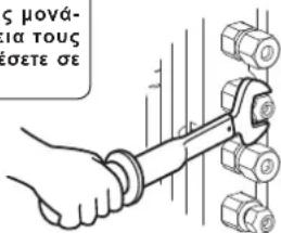 MITSUBISHI MXZ3HA50VFE1 - ⚠️ ΠΡΟΕΙΔΟΠΟΙΗΣΗ - 1
