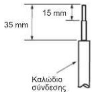 MITSUBISHI MXZ3HA50VFE1 - 2-1. ΣΥΝΔΕΣΗ ΚΑΛΩΔΙΩΝ ΕΞΩΤΕΡΙΚΗΣ ΜΟΝΑΔΑΣ - 3