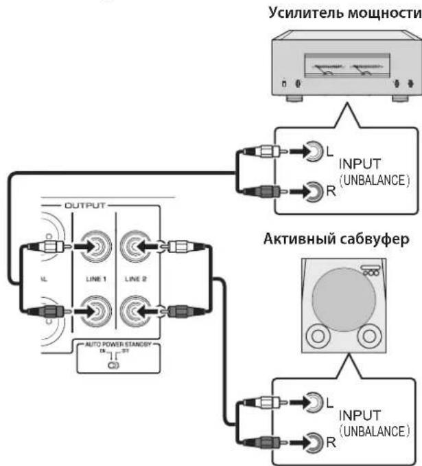 YAMAHA C5000 - IopKloueHne ycnilntela MOuHocTn n aKTNBHOrO ca6ByΦepa - 2