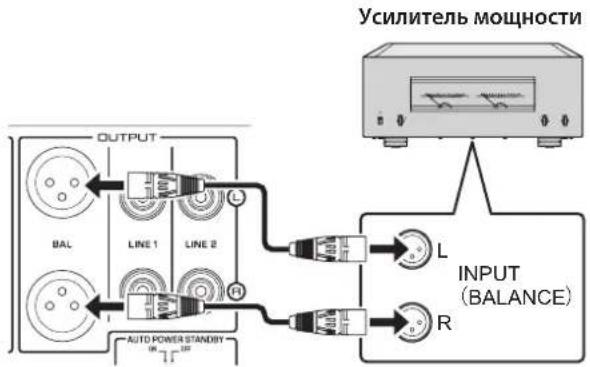 YAMAHA C5000 - IopKloueHne ycnilntela MOuHocTn n aKTNBHOrO ca6ByΦepa - 1