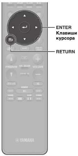 YAMAHA MusicCast Aventage CXA5200 - A B T O M a T N u e c k a r O n T h m n 3 a c n y H a c T p o e K o l o h o k (Y P A O) - 1