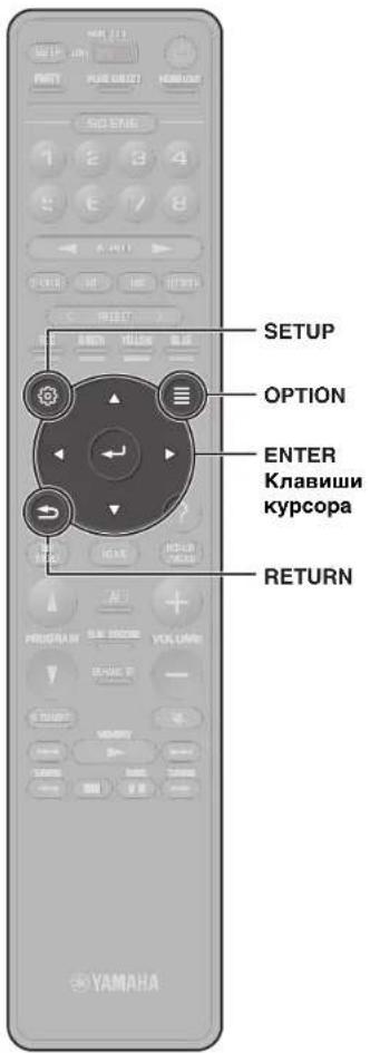 YAMAHA MusicCast Aventage CXA5200 - Bocnpon3BeJeHne My3bIKN,coXpaHeHHoH Na Флэш-нakОпNTeIe USB - 2