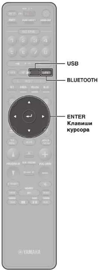 YAMAHA MusicCast Aventage CXA5200 - CoxpaHeHne cueHbI - 1