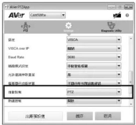 AVer CAM520 Pro - 包装内容物 - 1
