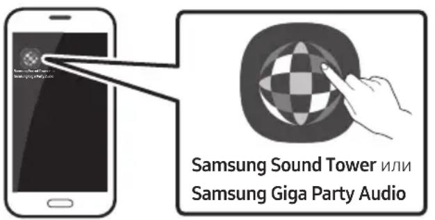 SAMSUNG Giga Party Audio MXT50 - Стартупаны пиюжениTo Samsung Sound Tower (Giga Party Audio) - 1