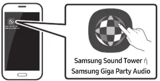 SAMSUNG Giga Party Audio MXT50 - Ekkivnon TnC Eapouync Samsung Sound Tower (Giga Party Audio) - 1