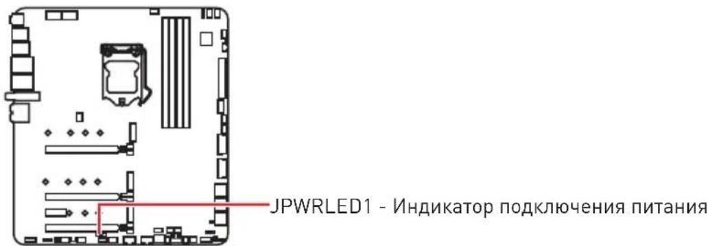 MSI MEG Z490 Godlike - JPWRLED1: Инд�示ларпоклоченя рntань. - 1