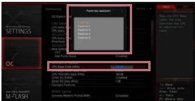MSI MEG Z490 Godlike - - Ajouter un élément du BIOS au menu Favoris - 1