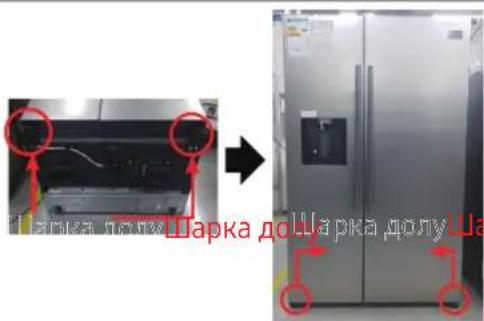 SAMSUNG RS54N3003EF - Замена на рачка - 2