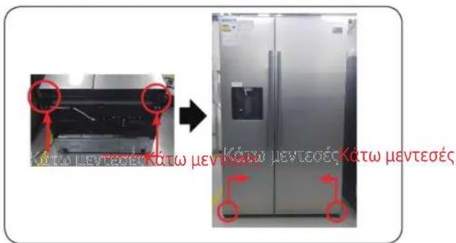 SAMSUNG RS54N3003EF - ΣΗΜΕΙΩΣΗ - 5