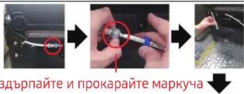 SAMSUNG RS54N3003EF - БЕЛЕЖКА - 6