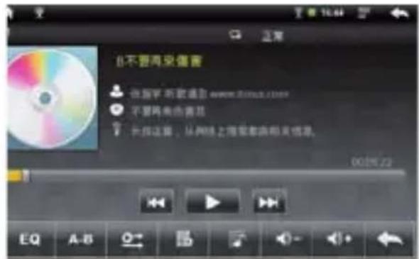 YOO DIGITAL YooTab 5001 - AUDIO PLAYER - 3