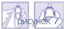 CHICCO Comfort Quick - Измерени TemnepaTpybl: - 3