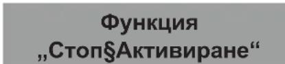 TEKA IBC 63010 MSS - ИЗКЛЮЧВАНЕ НА ПЛОТ - 1