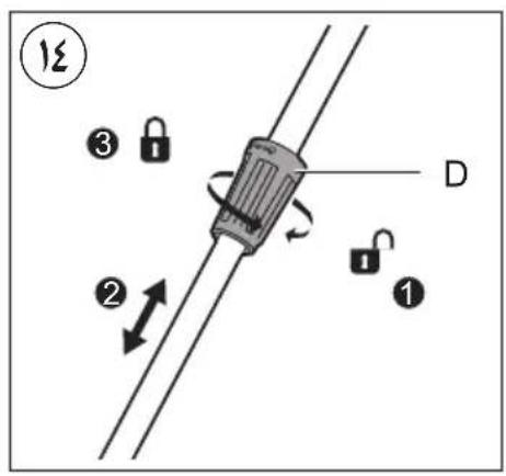 SKIL 0230 AA - PRIETAISO ELEMENTAI② - 10