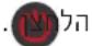 SAMSUNG UE43NU7192U - Smart Hubת הַרְהָרִיָה-בְרָהָה - 12