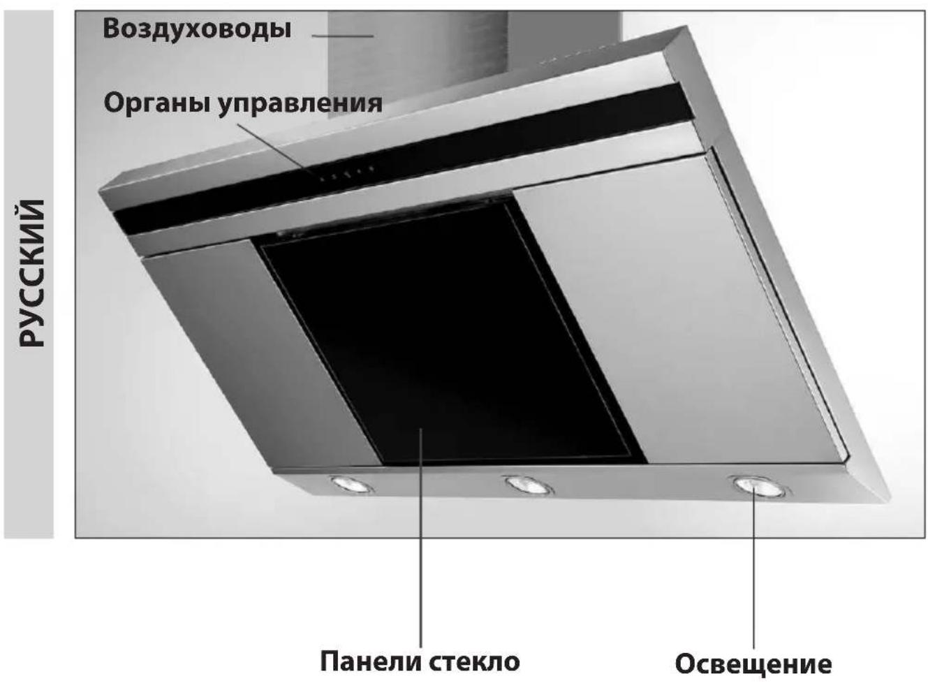 SAMSUNG HCO9475TG - KXYOHHbIX BbitXKEK - 1
