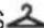 HOOVER HL H8A2DES - EN 61121 Programme To Use - 2