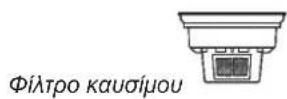 QLIMA SRE3531TC2 - J H ΣΩΣTH XPHESH TOY "SAVE" (EΞOIKONOMHΞH) - 5