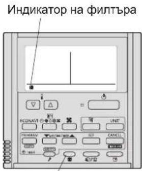 PANASONIC S56MK2E5A - IuctaHIOHO ynpabHeHc TaMep - 1