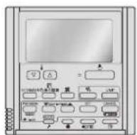 PANASONIC S56MK2E5A - Telecomando com temporizador - 1