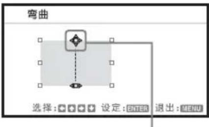 SONY VPLCX275 - 修正偏转 ②- 图像的顶部 / 底部边缘 - 2