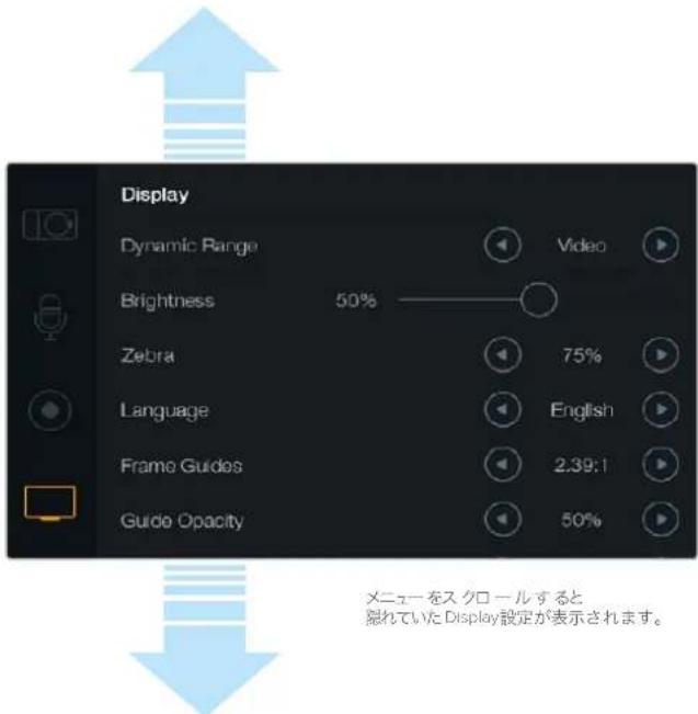 Blackmagic Design Micro Cinema Camera - 明るお(rightness) - 1