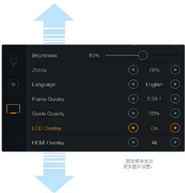 Blackmagic Design Micro Cinema Camera - HDMI Overlays (HDMI叠加) - 2