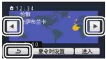 PANASONIC HCV520MGK - 关于触摸式菜单 - 1