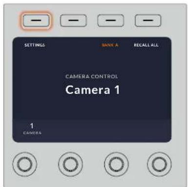 Blackmagic Design ATEM mini Pro ISO - ネットワーク設定の変更 - 1