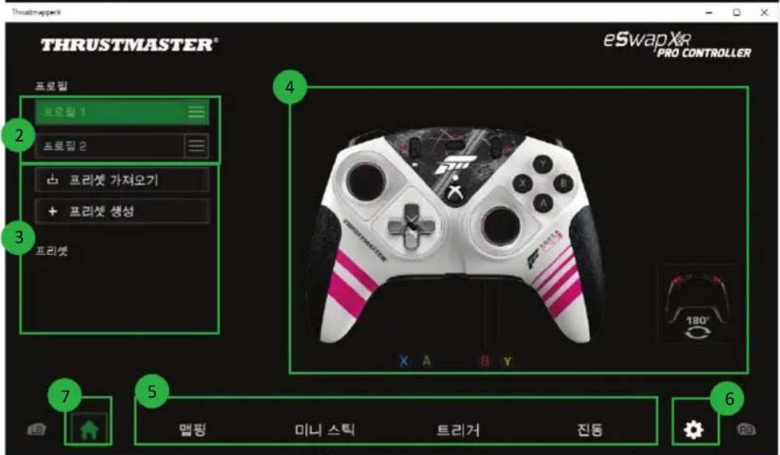THRUSTMASTER eSwap X Pro - 3.喜贝贝 - 2