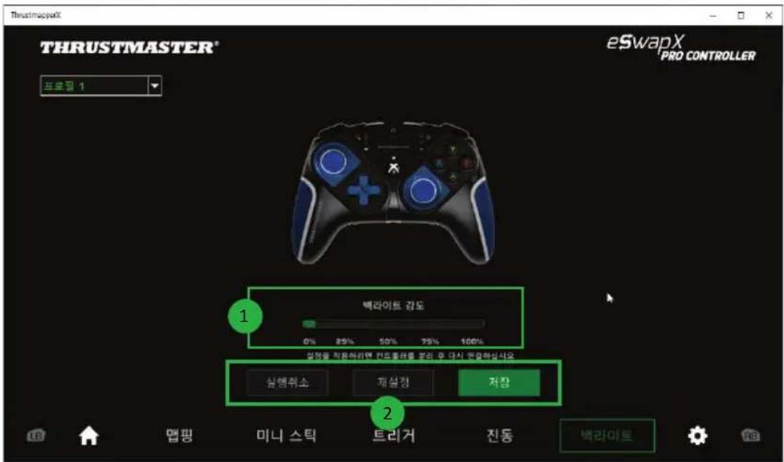 THRUSTMASTER eSwap X Pro - 百味拉贝德 - 1