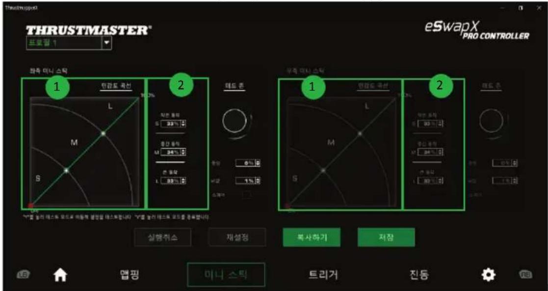 THRUSTMASTER eSwap X Pro - 返回式 - 3