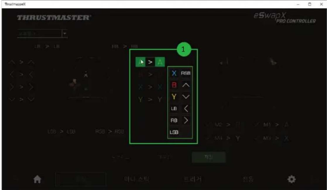 THRUSTMASTER eSwap X Pro - Beritel to RlMhHaerre: - 1