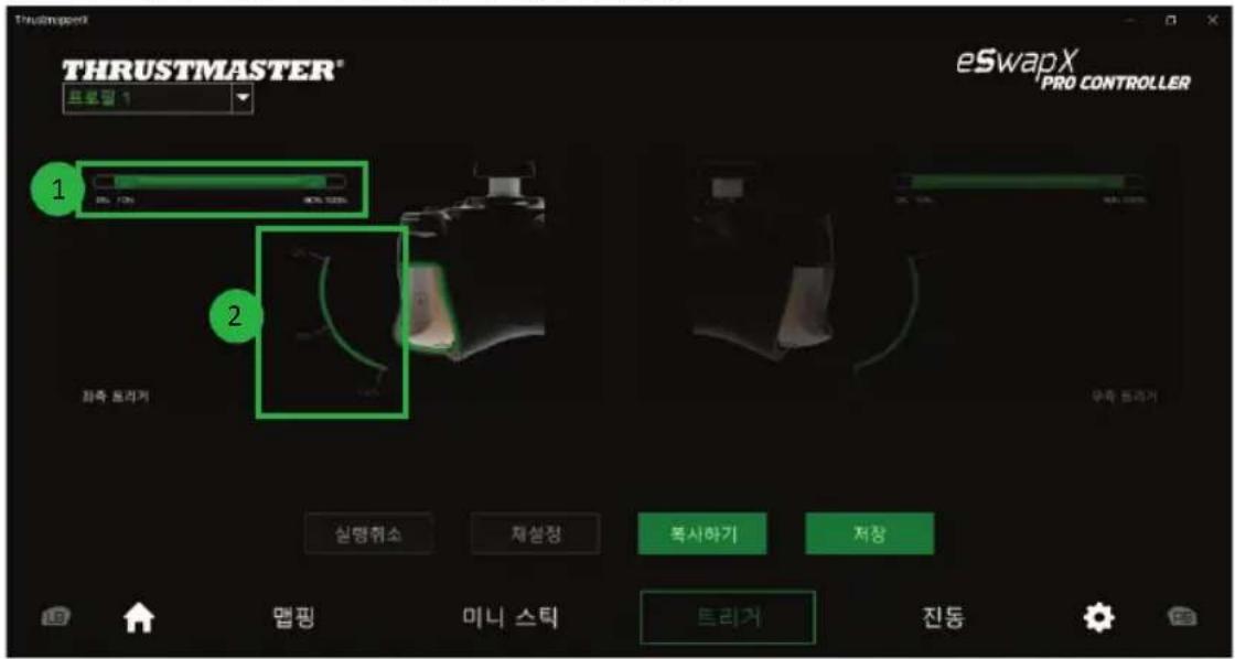 THRUSTMASTER eSwap X Pro - 連RJ - 1