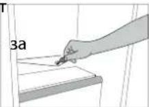 WHIRLPOOL W5 721E OX 2 - Почистване и поддръжка - 2