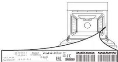 WHIRLPOOL W6 OM5 4S1 P - CONTACTARONOSSO SERVICOPOS-VENDA - 1