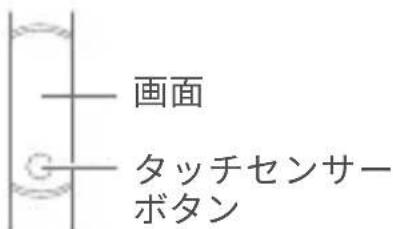 HONOR Band 3 - 充電後の自動電源 ON たは再起動 - 2