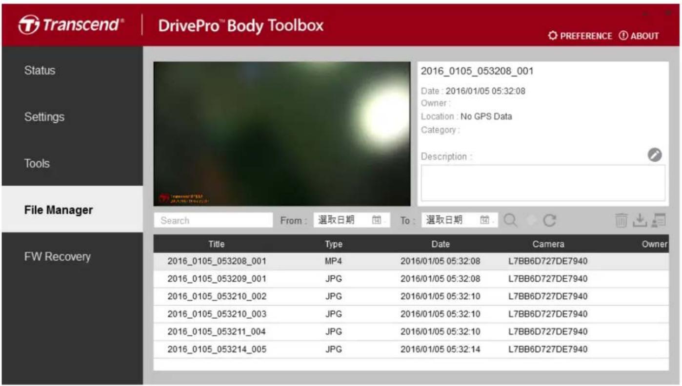 TRANSCEND DrivePro Body 10 - Gestionnaire de fichiers - 1