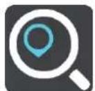 TOMTOM RIDER 450 - Recherche RAPIDE uniquement - 2