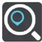TOMTOM RIDER 450 - Recherche RAPIDE uniquement - 2