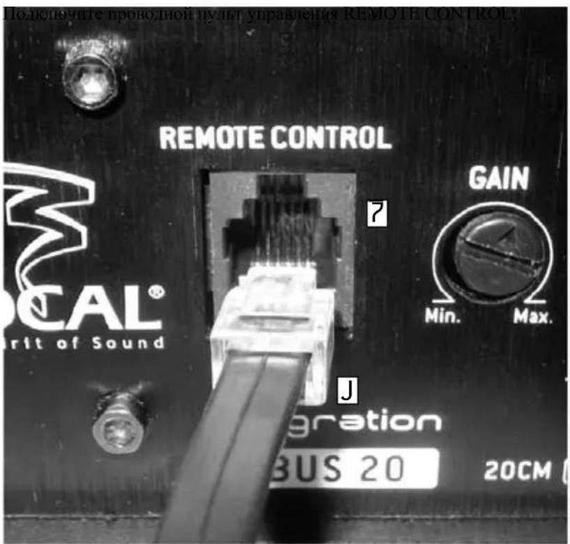 FOCAL Integration IBUS20 - CONNECTION / ConnEXION - 1