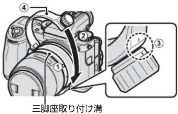FUJIFILM H MOUNT ADAPTER G - 三脚座の取り付け方 - 2
