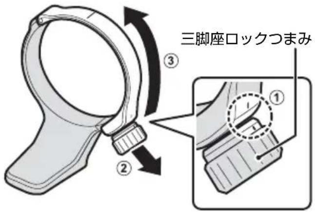 FUJIFILM H MOUNT ADAPTER G - 三脚座の取り付け方 - 1