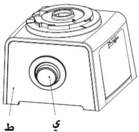 BLACK & DECKER FX810 - Arabic - 5