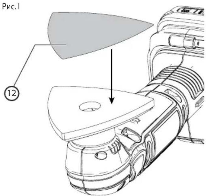 BLACK & DECKER BCW201 - Kpenenne Hne nnfoBaJbHOn 6ymn (Pnc.1) - 2